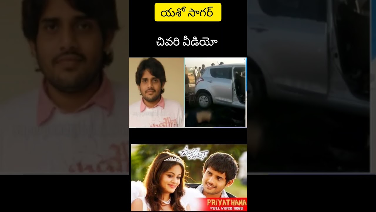 yasho sagar last video