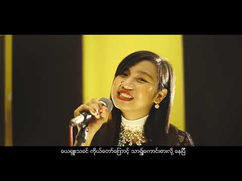 Family Gospel / Sian Hoih /FGMC Productions