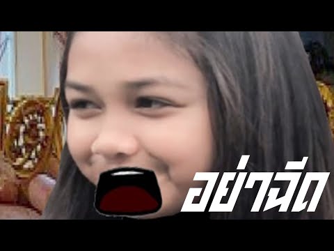 ฉีดวัคซีนมั้ย!!