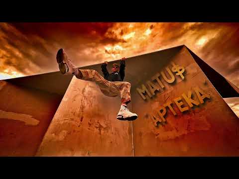 MATU$ - APTEKA