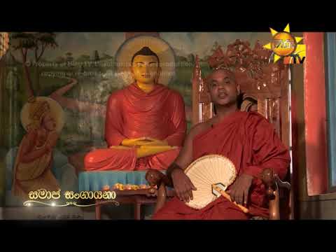Hiru TV
