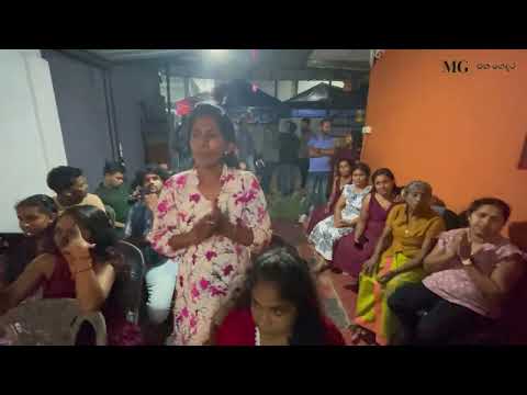 ඇගේ සිනහව තහනම් ( Age Sinahawa Thahanam )