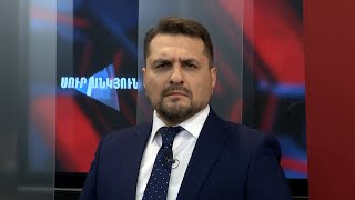 Սուր անկյուն 14.01.2024 - Թողարկում 526 / Sur ankyun