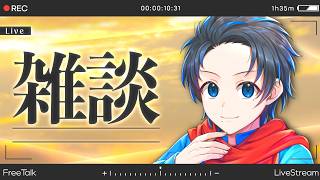 【雑談配信】今週だけで色々ありすぎたので、まとめるために話をしたい＆V化デビュー1週間たちました🧣👥【群青にゅーの/にゅーのぷれい】