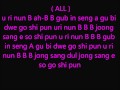 We are The B Lyrics Dream High 2 ( Easy To Read ...