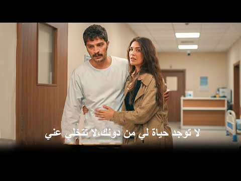 مسلسل الخليفة الحلقة 15 اعلان 3 مترجم للعربية HD