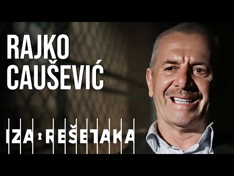Zatvor Jusovača | Bindžuj "Iza rešetaka"