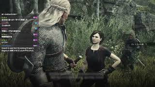 初見 ドラゴンスドグマ2 #1(2)