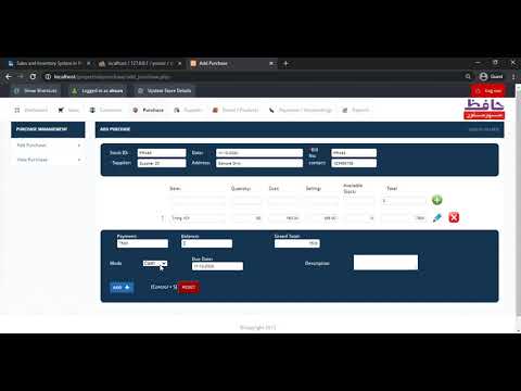 Sales and Inventory System using PHP/MySQLi Installation Demo