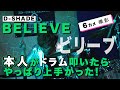 【D-SHADE】本人がBELIEVEを叩いてみたらスタッフ全員に感動された！－Yuji Akiyoshi Drum Self Cover【高画質：6カメ】