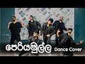 PERIYAMULLA පෙරියමුල්ල Dance Cover Big Doggy Costa Shan Putha