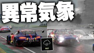 【GT7】裏切りの雨雲、最後尾から怒涛の追い上げ！【ゆっくり実況】