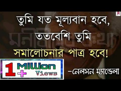 download lagu mp3 mp4 Monishider Niti Kotha, download lagu Monishider Niti Kotha gratis, unduh video klip Download Monishider Niti Kotha Mp3 dan Mp4 Viral Gratis