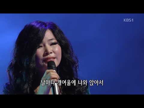 웅산 - 개여울,WOONGSAN - 개여울