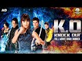 K.O. KNOCK OUT - Full Hollywood Movie Hindi Dubbed | Maggie Q, Sean | Blockbuster Hindi Action Movie