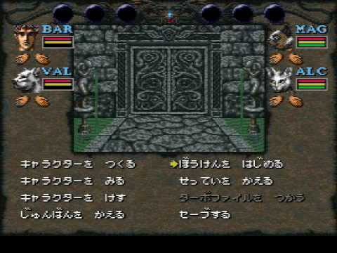 Wizardry : Bane of the Cosmic Forge Super Nintendo