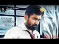 WhatsApp Status Salim Movie WhatsApp Status