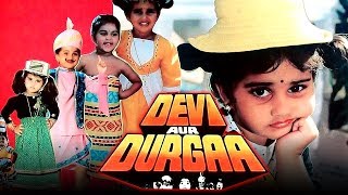 Devi Aur Durga (1992) Devotional Hindi Movie  Baby