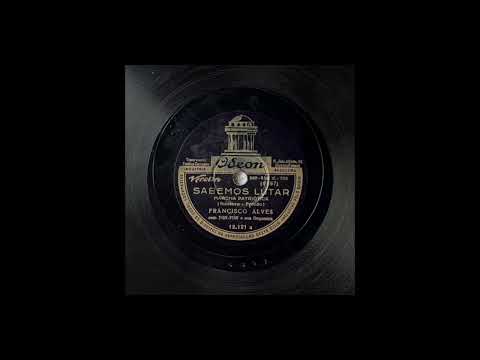 Sabemos lutar (1942)