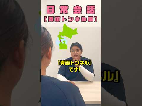 外国人看護助手が驚愕する日本のこと #shorts