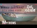 Ninna Sanihake Title Song Suraj Gowda Dhanya Ramkumar Raghu Dixit Vasuki Vaibhav Sanjith Hegde