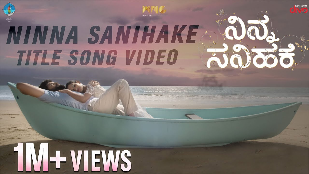 Ninna Sanihake (Title Song) Lyrics in English