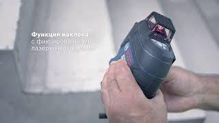 Bosch GLL 3-80 Professional (0601063S00) - відео 3