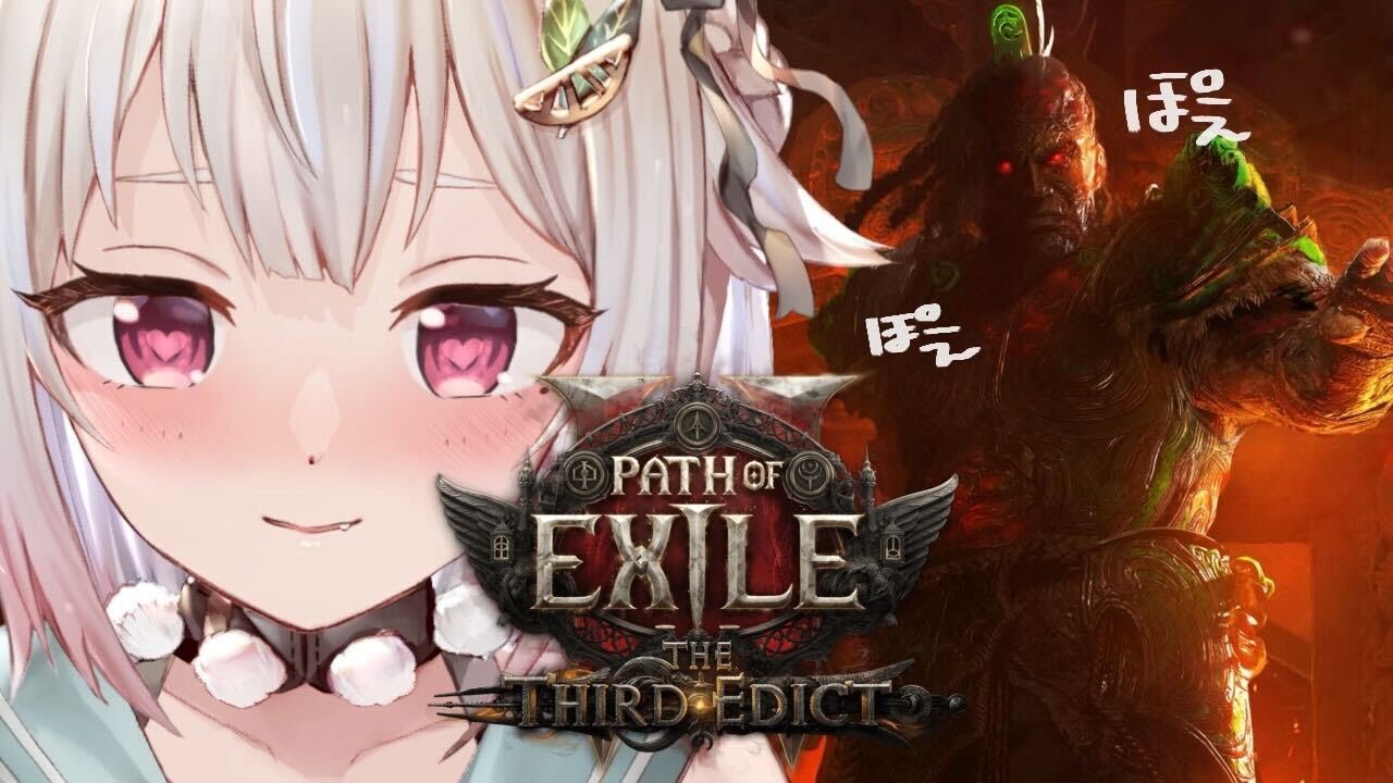 【 Path of Exile 2 】新リーグ0.3.0開幕！王覇山、深夜のドカぽえ気絶部。（ はじめてのPoE2 ）【 にじさんじ┊︎葉山舞鈴 】
