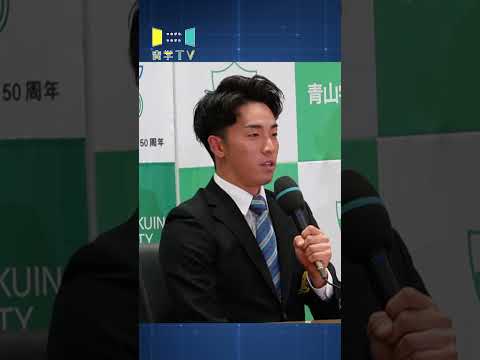 史学科 速報！！常廣投手指名