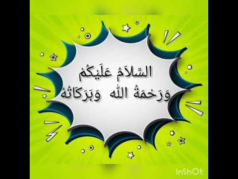 Bahasa Arab Tahun 2 : اَلأَدَوَاتُ الدِّرَسِيَّةُ : peralatan sekolah