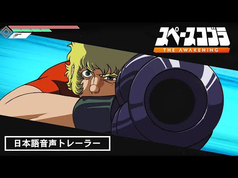 إڡ֥顧The Awakeningܸ첻ȥ쥤顼 