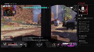 [Apex]ゆるーくプレイ