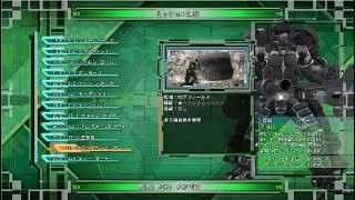 地球防衛軍６DLC2M28*