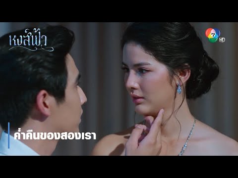 เต็มเรื่อง