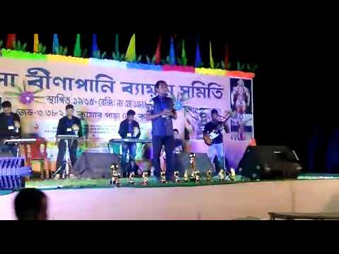 Abrar Hossain Amar shilpi Tumi Kishore Kumar (1 St part)