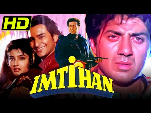 इम्तिहान (HD) - सनी देओल और सैफ अली खान की सुपरहिट बॉलीवुड एक्शन रोमांटिक फिल्म | Raveena Tandon