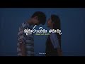 අනුරාගික නෙතු Anuragika Nethu Maharaja Kansa Theme Song Slowed And Reverb