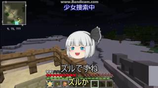 ゆっくりとマインクラフト　ゆっくり実況part6