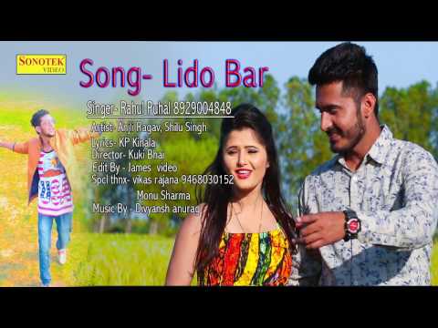 Anjali Raghav : Lido Bar | Rahul Puhal, Shilu Singh | Latest Haryanvi Songs Haryanavi | Sonotek