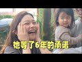 我终于帮老婆买车了 马来西亚坦克300惊喜