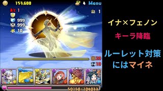 耐性 雲