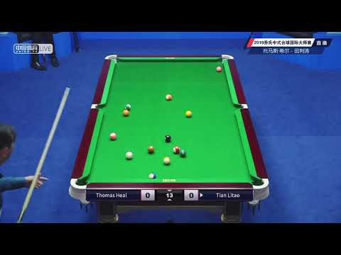Thomas Heal (UK) VS Tian Litao - 2019 World Chinese Pool Masters Handan Station