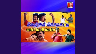Download lagu Valli Valli mp3