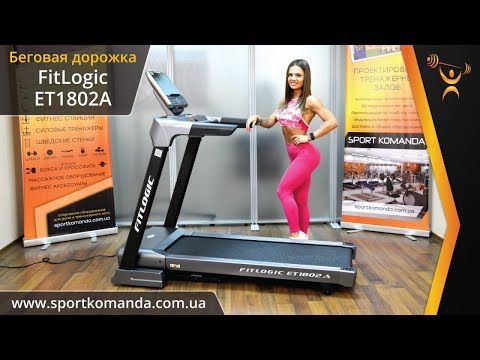 Бігова доріжка FitLogic ET1802A