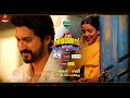 Ayyanar Thunai 17th To 22nd November 2025 Promo