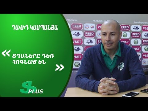 APL, Matchday 11 FC Lori Head Coach about 1-0 win over FC Alashkert