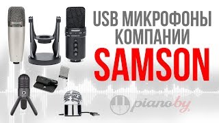 Микрофонная удочка greenbean micholder 350c
