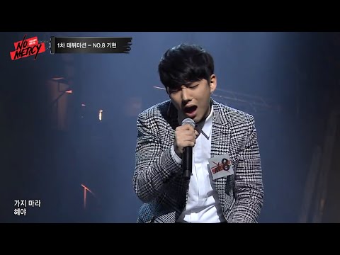 [NO.MERCY(노머시)] Ep.2 Talented Trainee's 1st Debut Mission!(실력파 연습생들의 1차 데뷔미션!) [ENG SUB]