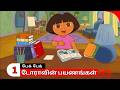 Doravin Payanangal Season 1 Episode 16 Part 1 Dora Buji