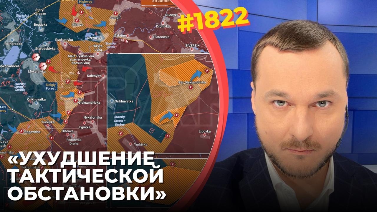 ВСУ пошли вперед у Славянска | Z-военкоры начали оплакивать Ямполь и уже опас?
